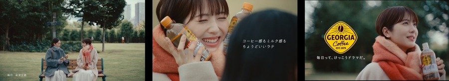 ジョージア冬の新CMと名探偵コナンコラボ開始