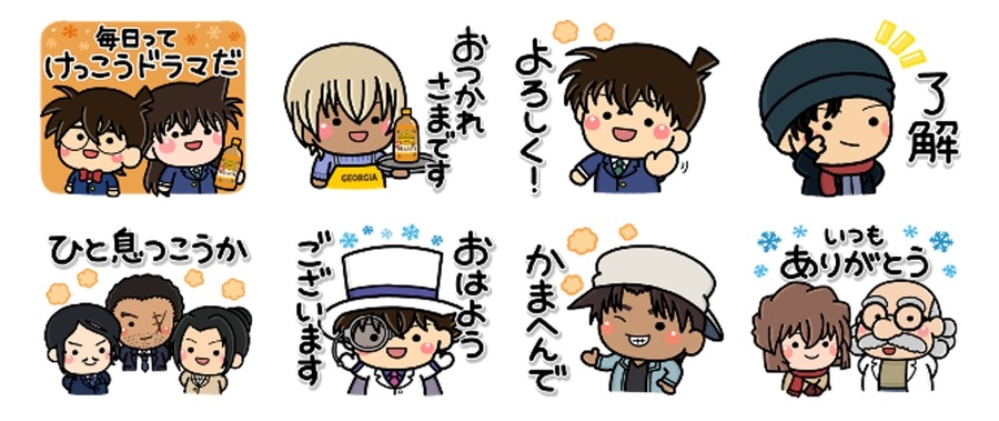 ジョージア冬の新CMと名探偵コナンコラボ開始