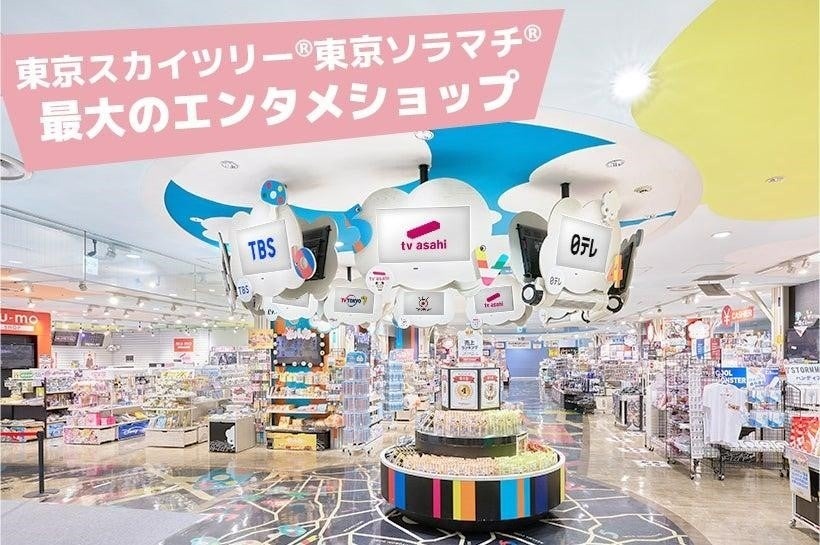 LivePocketとPontaパスが提携、イベント特典サービス「PontaパスでイベントへGO!」を開始