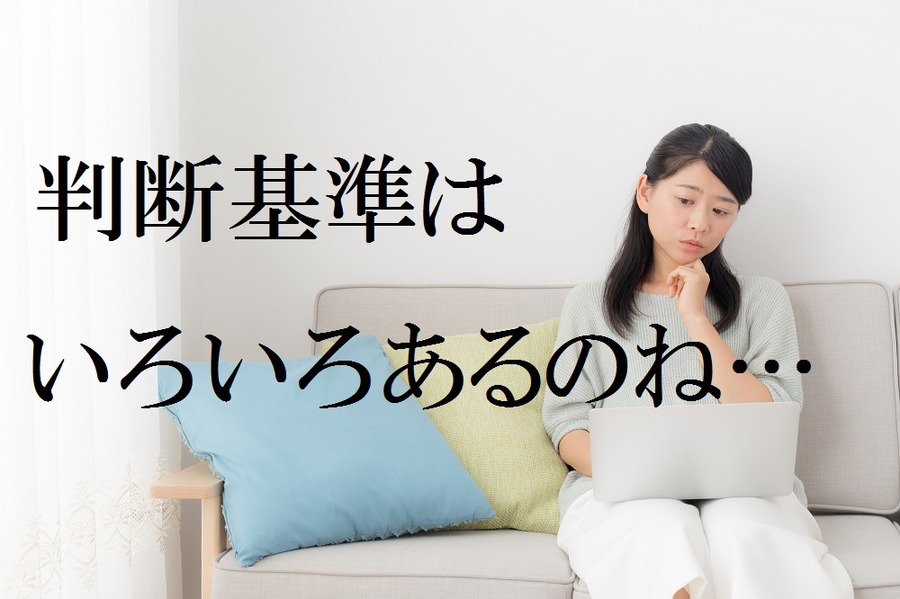 専業主婦の「パートとプチ起業」扶養でいられるのはいくらまで？　3つの組み合わせで解説