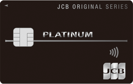 「dカード PLATINUM」持つ価値はある？メリット・デメリットと損益分岐点