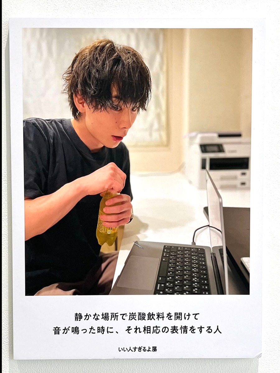 「新！いい人すぎるよ展」 新企画展を全国7都市で開催！