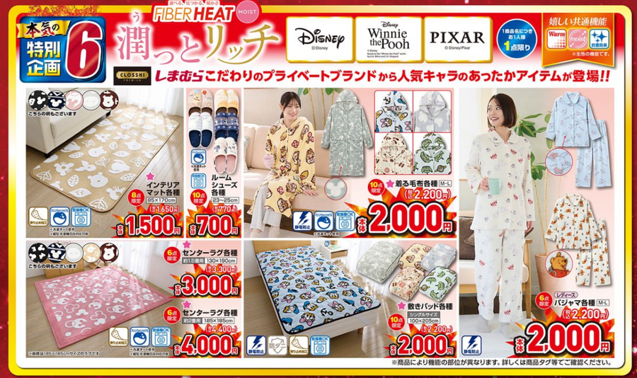 見逃し厳禁【11/20限定タイムセール】10時・13時・16時、1100円～のハッピーバッグ！