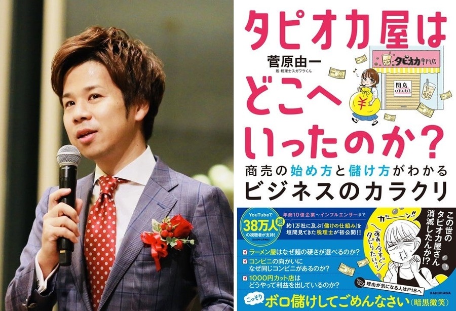 12/2から【マイナ保険証の一本化】賛成2割超　30代と60代が最多利用で3割