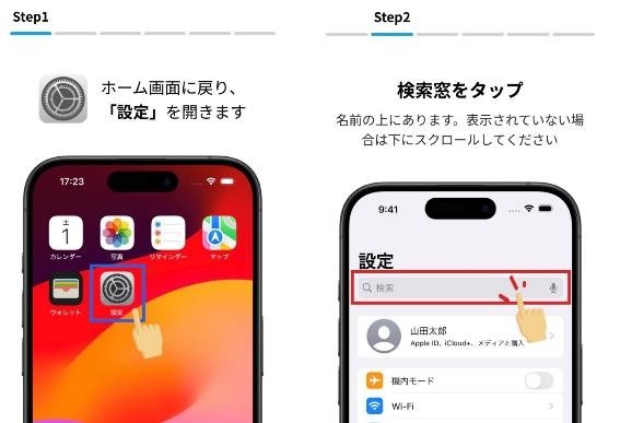 最安値を自動で発見してくれるアプリ「プラグ」がすごいけど個人情報とか大丈夫？仕組みと使い方を詳しく紹介