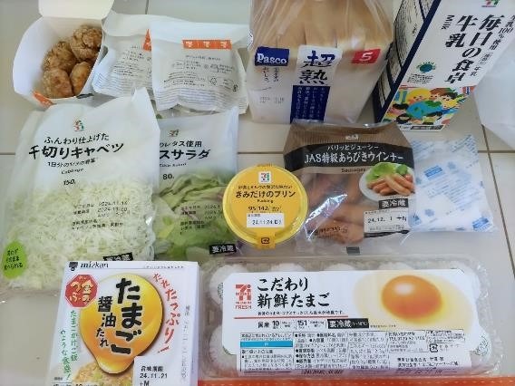 2000円買えば1400円引きのクーポンがお得！セブン-イレブンの「7NOW（セブンナウ）」アプリを節約主婦が初挑戦してみた！【体験談】