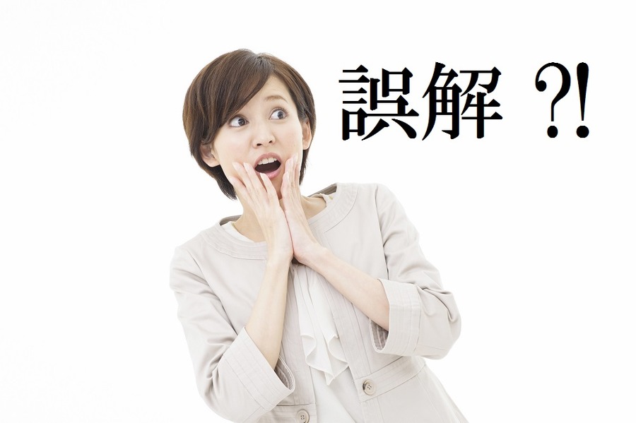 プチ起業の「確定申告」でよくある「誤解」ベスト5