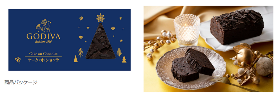 「Pasco」と「ゴディバ」共同開発　新作チョコパン4種発売(12/1～)