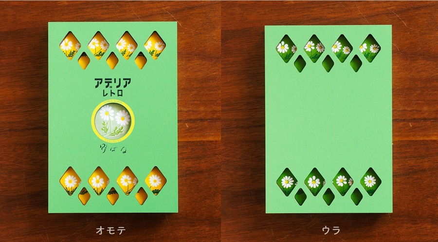レトロな「御朱印帳」発売　昭和レトロの魅力再発見！