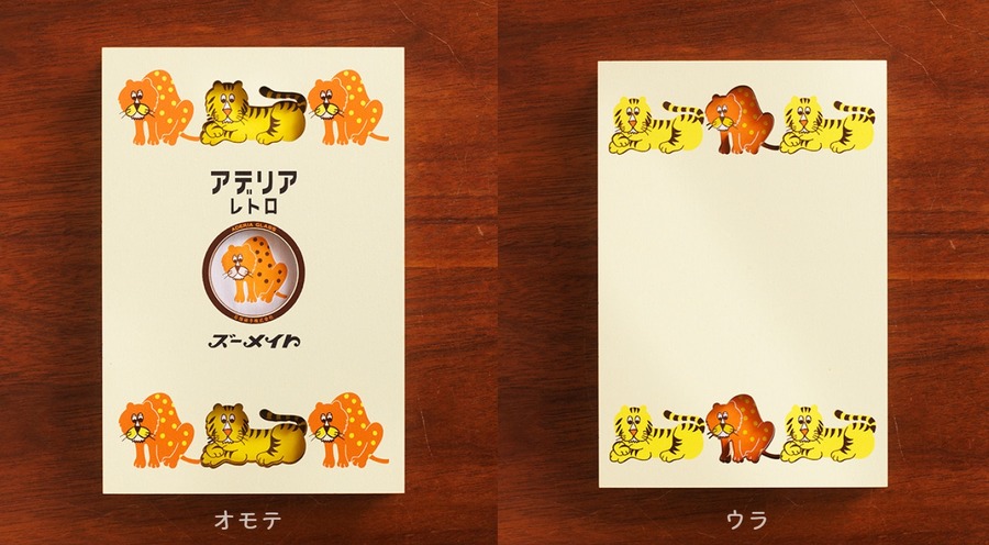 レトロな「御朱印帳」発売　昭和レトロの魅力再発見！