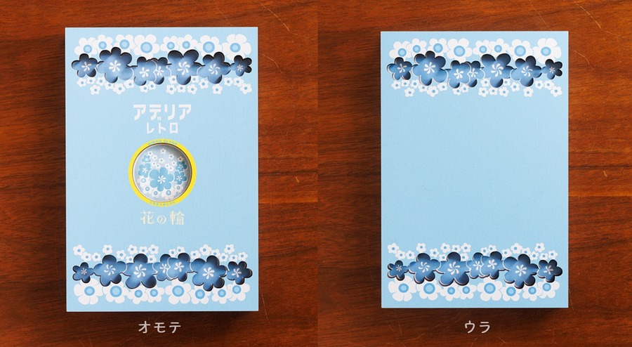 レトロな「御朱印帳」発売　昭和レトロの魅力再発見！