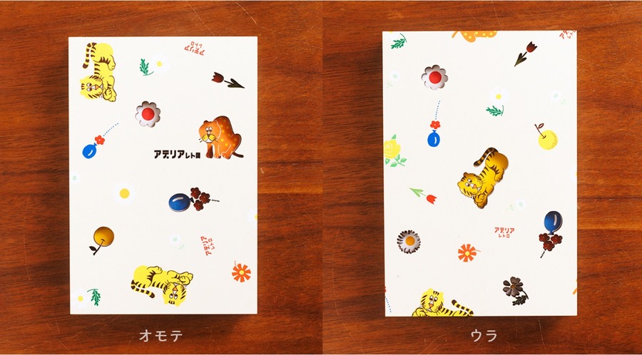 レトロな「御朱印帳」発売　昭和レトロの魅力再発見！