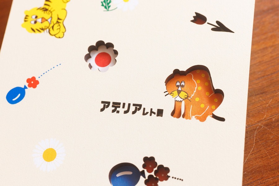 レトロな「御朱印帳」発売　昭和レトロの魅力再発見！