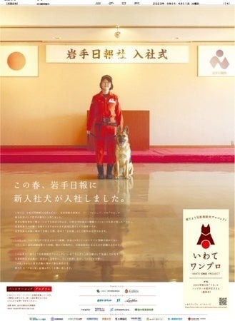 防災「新視点」プロジェクト始動　備えるべきなのに見落とされている防災の課題を考える