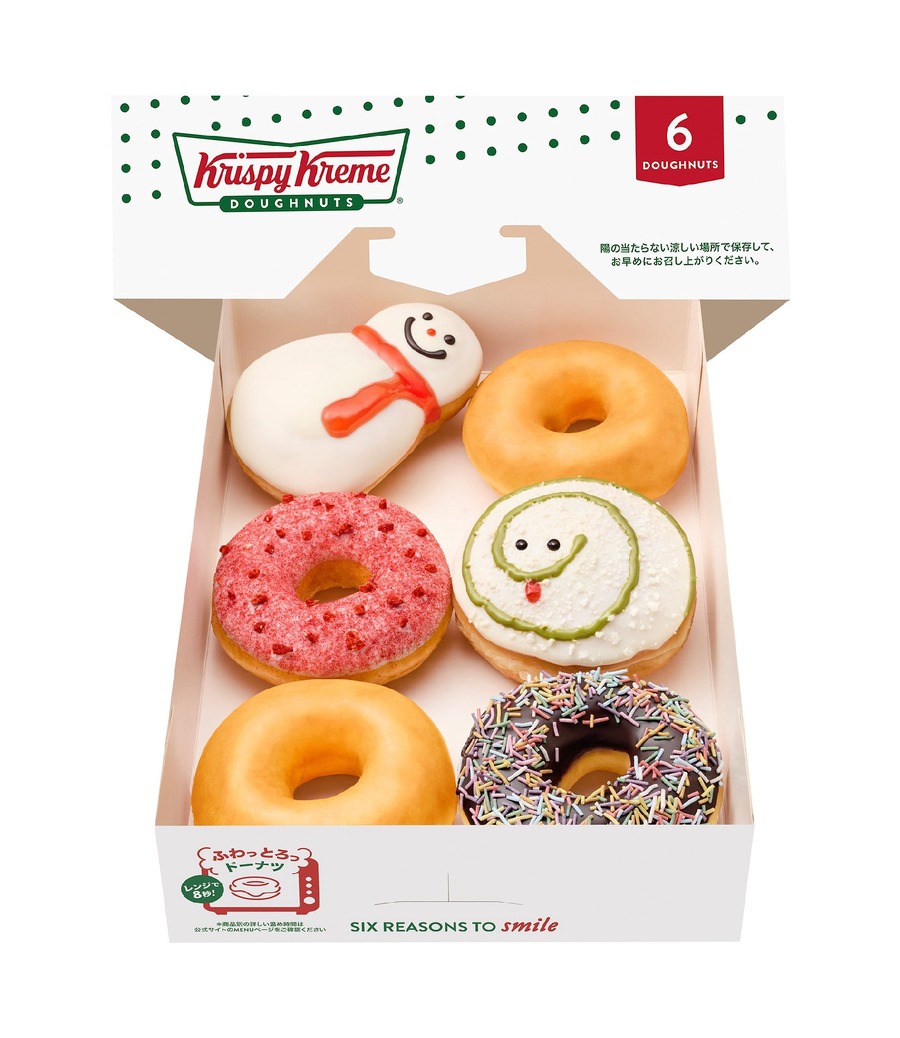 【クリスピー・クリーム・ドーナツ】福袋は公式アプリ本会員限定で抽選販売　かわいい干支の限定商品を発表