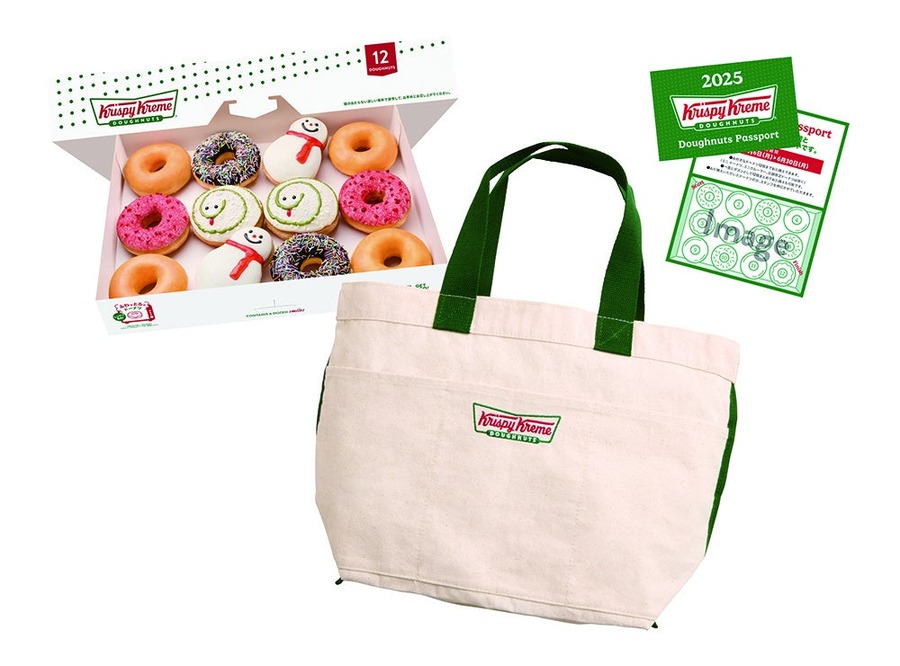 【クリスピー・クリーム・ドーナツ】福袋は公式アプリ本会員限定で抽選販売　かわいい干支の限定商品を発表