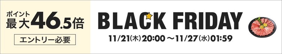 特に「訳あり紅はるか干し芋1kg」が人気　【芋國屋】楽天市場で大人気！