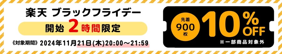 特に「訳あり紅はるか干し芋1kg」が人気　【芋國屋】楽天市場で大人気！
