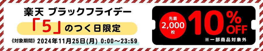 特に「訳あり紅はるか干し芋1kg」が人気　【芋國屋】楽天市場で大人気！