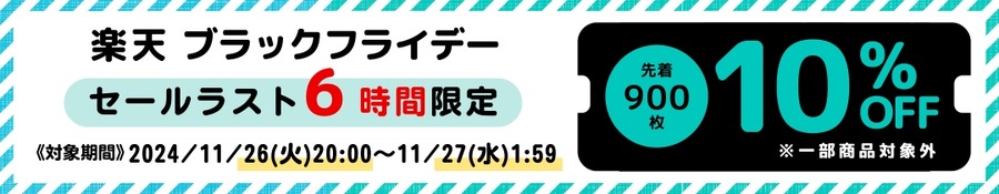 特に「訳あり紅はるか干し芋1kg」が人気　【芋國屋】楽天市場で大人気！