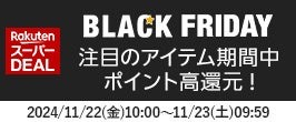 特に「訳あり紅はるか干し芋1kg」が人気　【芋國屋】楽天市場で大人気！