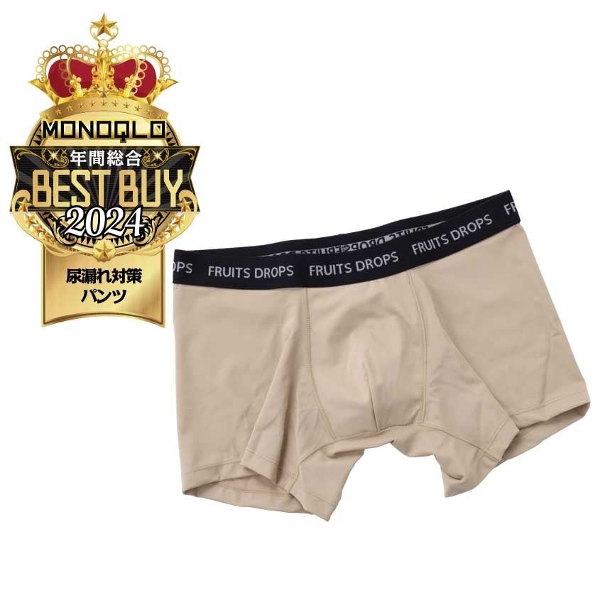 MONOQLOが選ぶ2024年の最優秀製品　注目はモバイルプロジェクターやポータブル電源、炊飯器など　