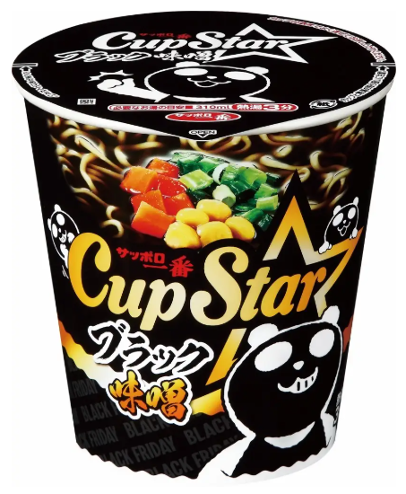 【イオンブラックフライデー】限定商品80品目、特別なデザインの商品が多数登場