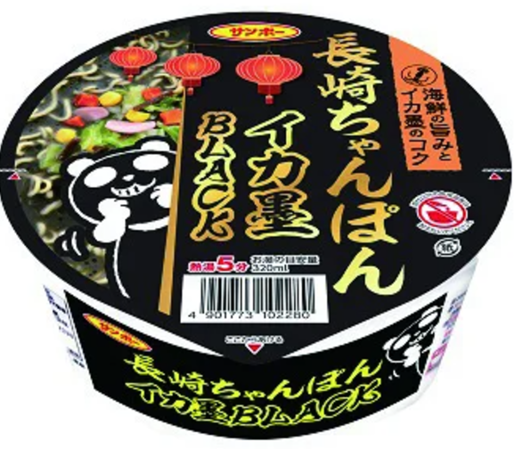 【イオンブラックフライデー】限定商品80品目、特別なデザインの商品が多数登場