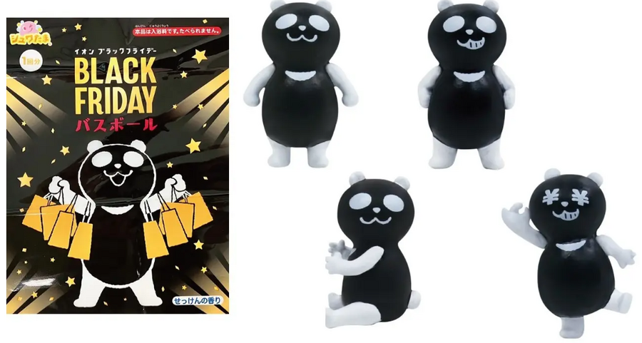 【イオンブラックフライデー】限定商品80品目、特別なデザインの商品が多数登場