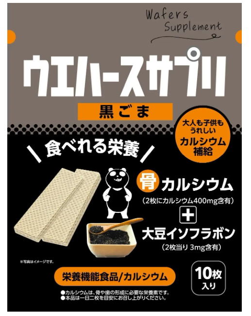 【イオンブラックフライデー】限定商品80品目、特別なデザインの商品が多数登場