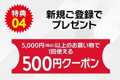 最大6.5%還元の「スポーツオーソリティカード」が終了！　後継カード・とるべき行動なども詳しく解説