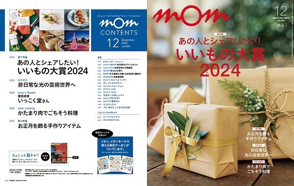 最大6.5%還元の「スポーツオーソリティカード」が終了！　後継カード・とるべき行動なども詳しく解説