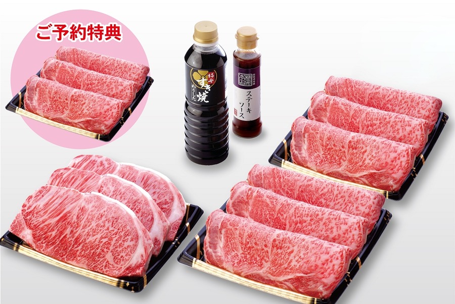 贅沢三昧したい年末年始！　柿安の豪華肉「福袋」予約開始　