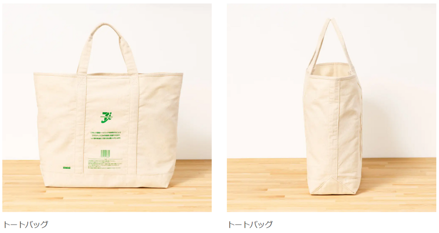 セブン‐イレブン「福袋2025」11/25より予約開始 3630円(税込)