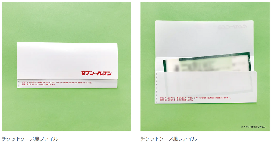 セブン‐イレブン「福袋2025」11/25より予約開始 3630円(税込)