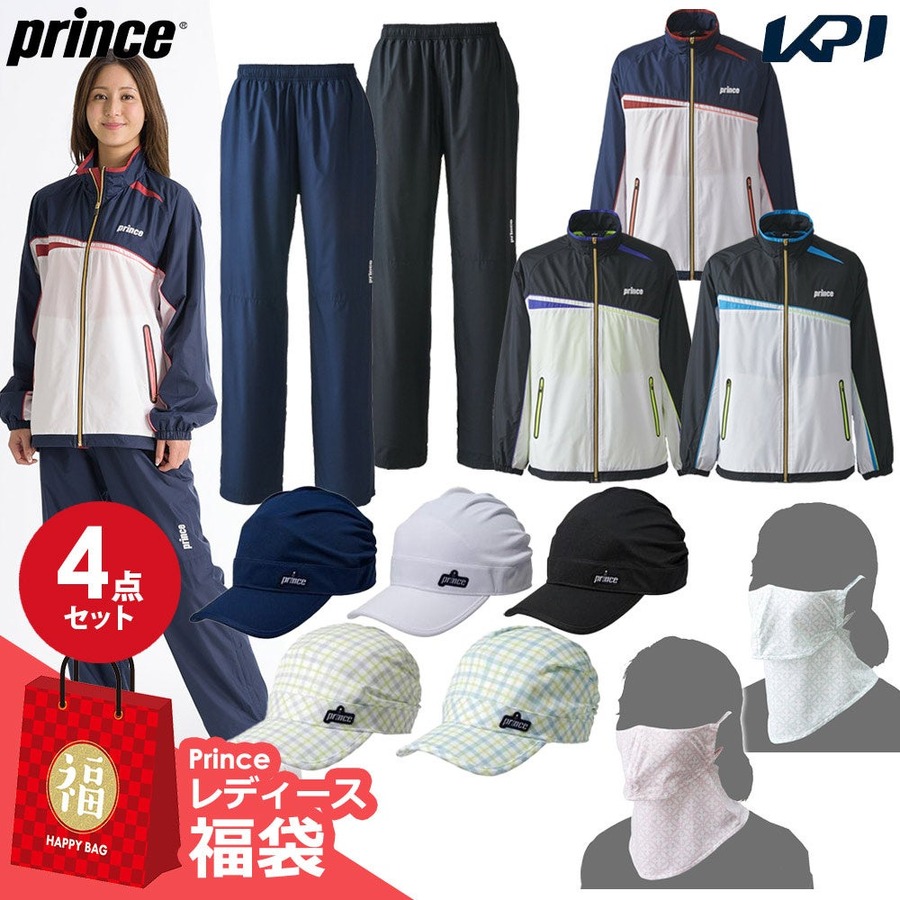 Princeテニスウェア「福袋」販売開始　4点セットや7点のアイテム入りが人気