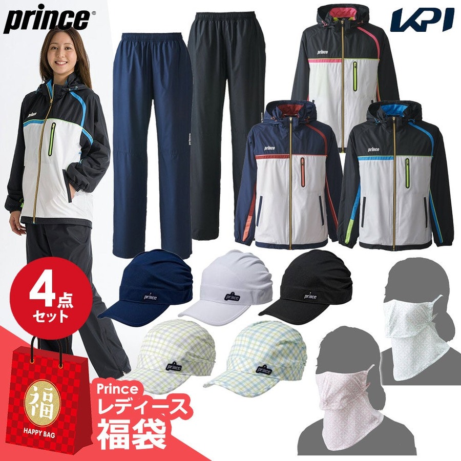 Princeテニスウェア「福袋」販売開始　4点セットや7点のアイテム入りが人気