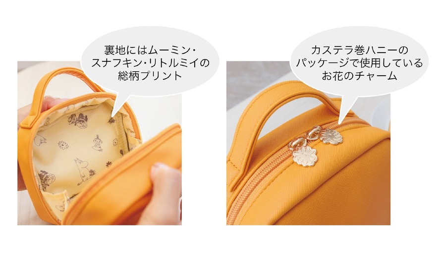 ムーミンと文明堂の新コラボ商品発売中！かわいいオレンジのポーチ付き