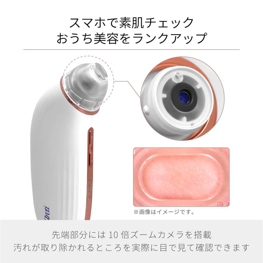 楽天ブラックフライデーで「美容家電」をお得に！　アレティの毛穴吸引器「ポアスコープ」11/27まで全品ポイント10倍で購入可能