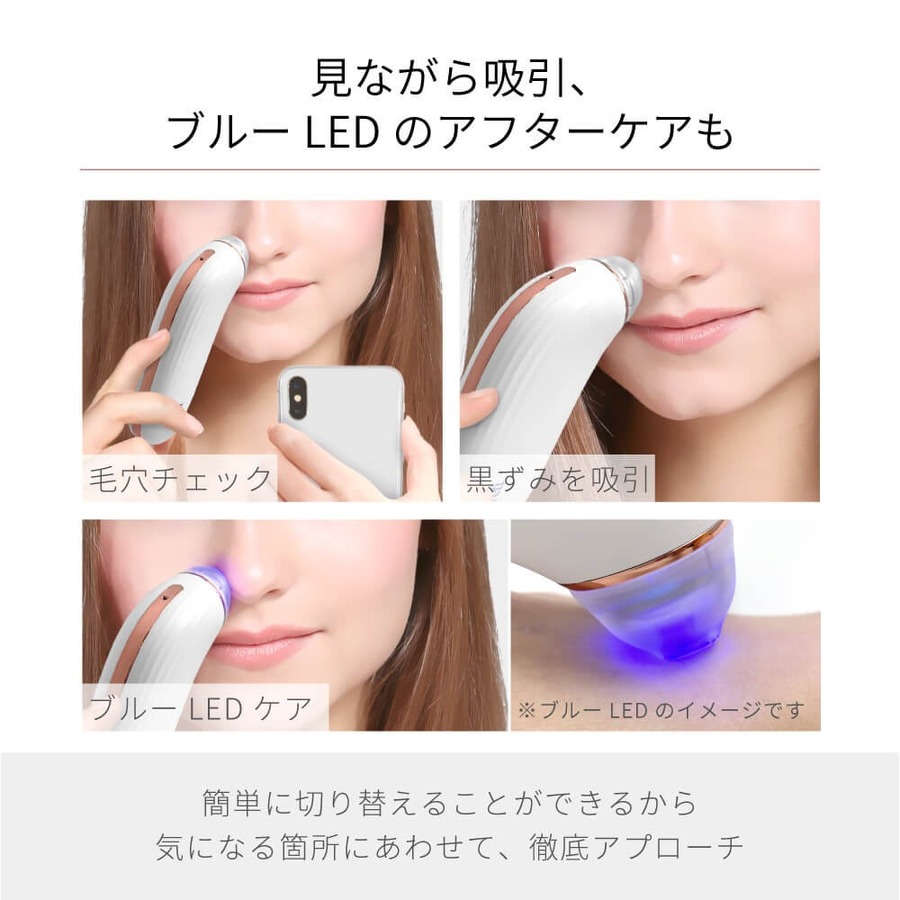 楽天ブラックフライデーで「美容家電」をお得に！　アレティの毛穴吸引器「ポアスコープ」11/27まで全品ポイント10倍で購入可能