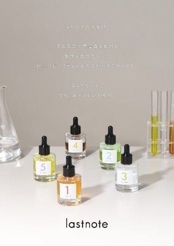 銀座コージーコーナー、11/29より「新ブランド3種」を同時リリース