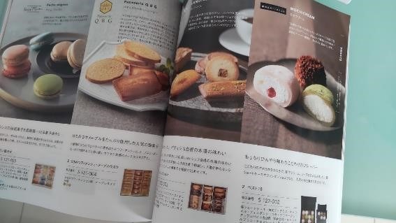 【12月権利確定】株主優待が変更になった銘柄6選！カタログギフトに高級クオカなど