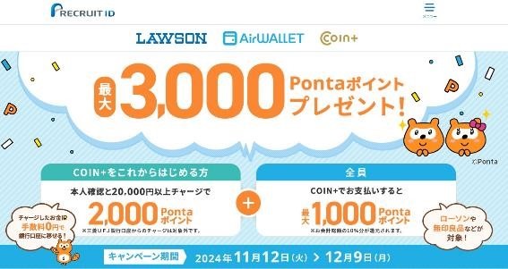無印良品の株主優待【いつでも】7％割引「シェアホルダーカード」今ならある使い方で「良品週間」10％割引超え！