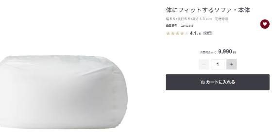 無印良品の株主優待【いつでも】7％割引「シェアホルダーカード」今ならある使い方で「良品週間」10％割引超え！