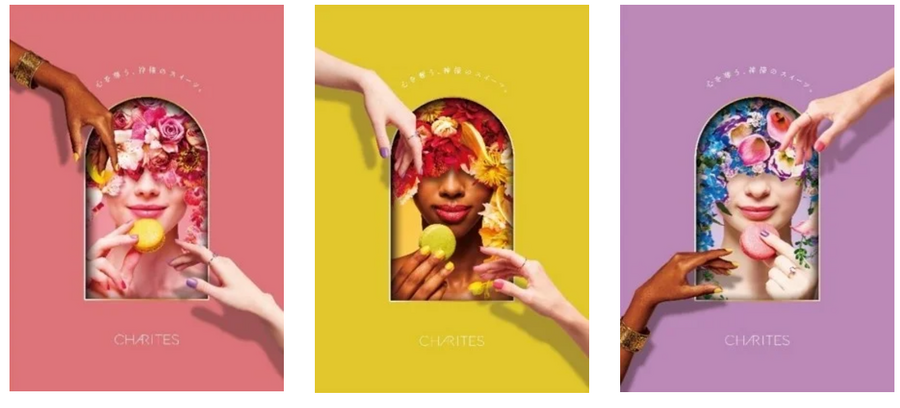 銀座コージーコーナー、11/29より「新ブランド3種」を同時リリース