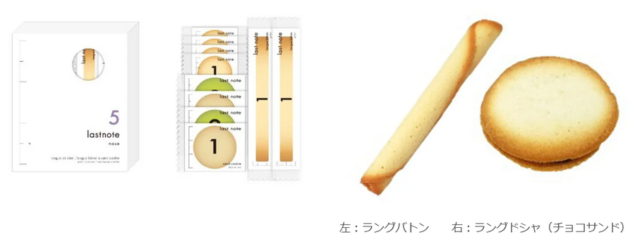 銀座コージーコーナー、11/29より「新ブランド3種」を同時リリース