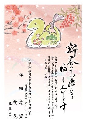 「年賀状じまい」現状と背景