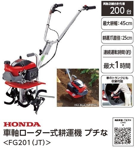 コメリ、2025年「先取り福袋」「リフォーム福袋」12月1日から予約開始