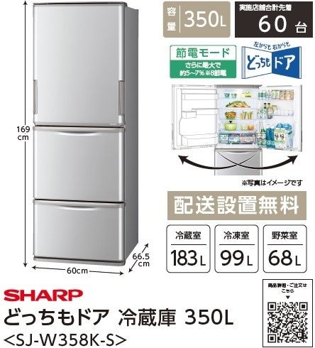 コメリ、2025年「先取り福袋」「リフォーム福袋」12月1日から予約開始
