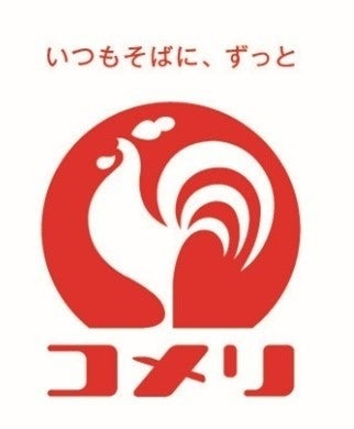 コメリ、2025年「先取り福袋」「リフォーム福袋」12月1日から予約開始